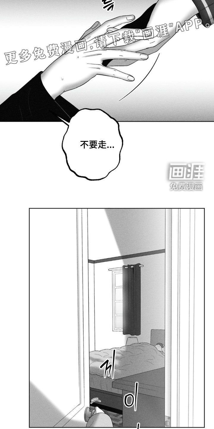 第93章：【第二季】看来我喜欢你