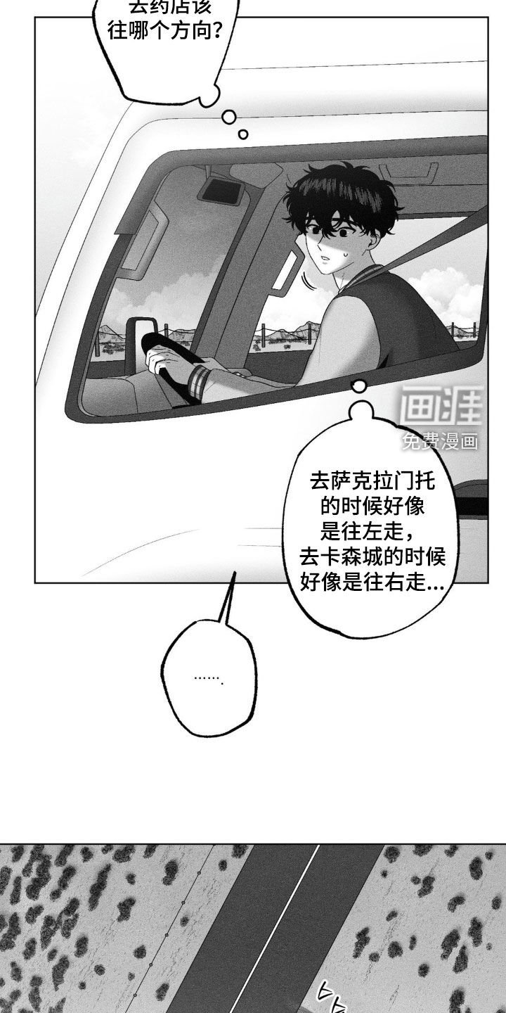 第93章：【第二季】看来我喜欢你