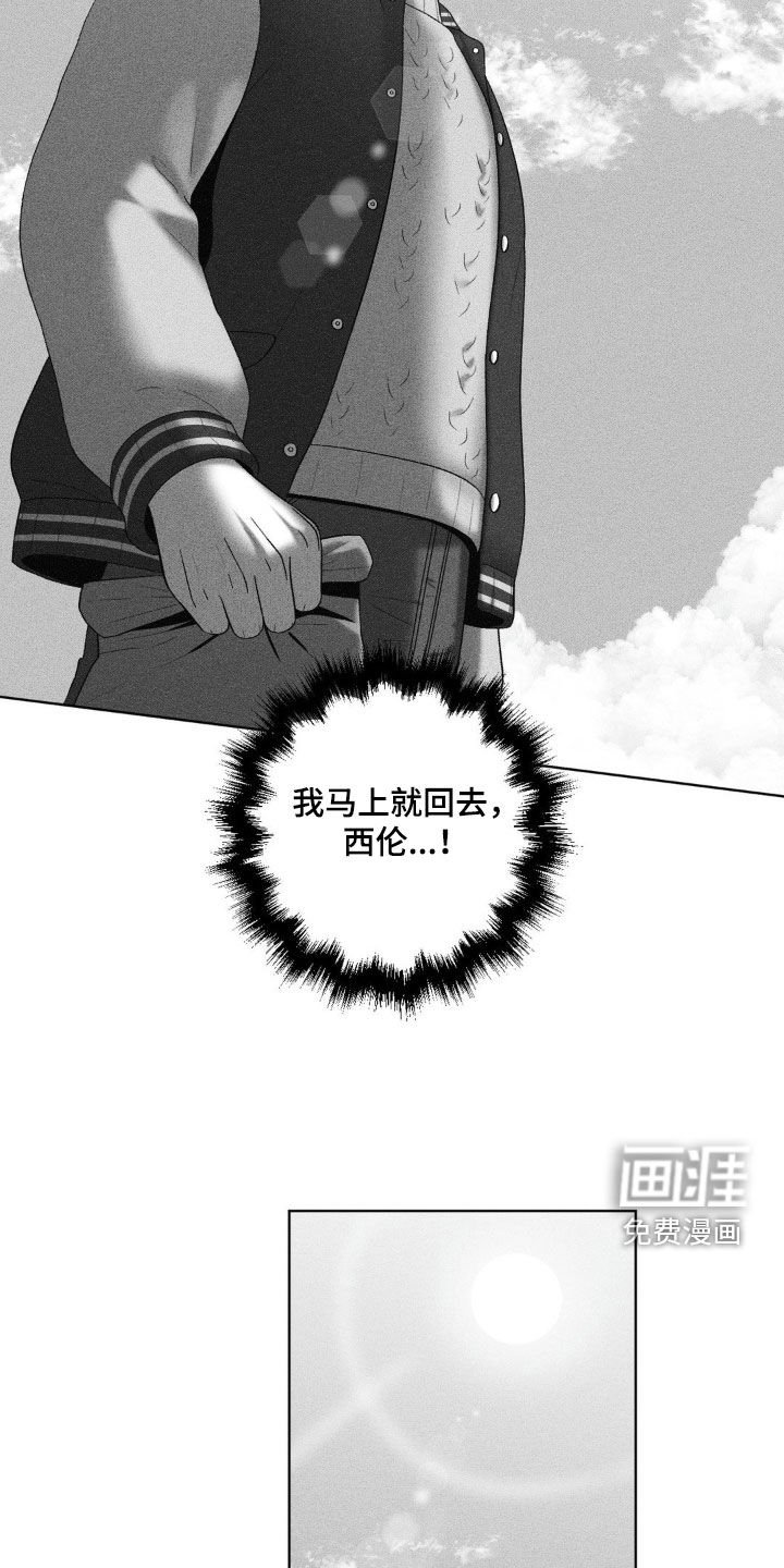 第93章：【第二季】看来我喜欢你