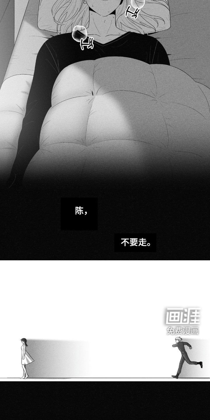第93章：【第二季】看来我喜欢你