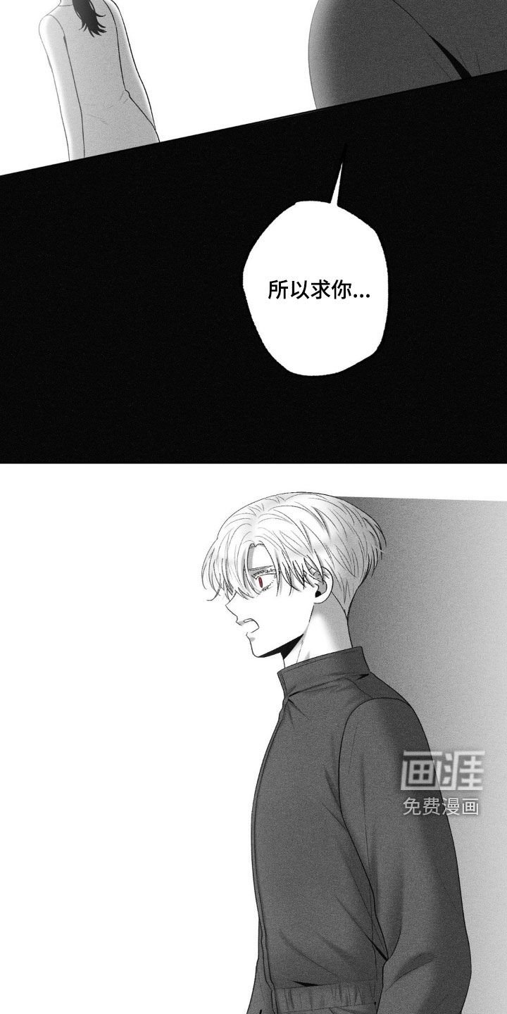 第93章：【第二季】看来我喜欢你