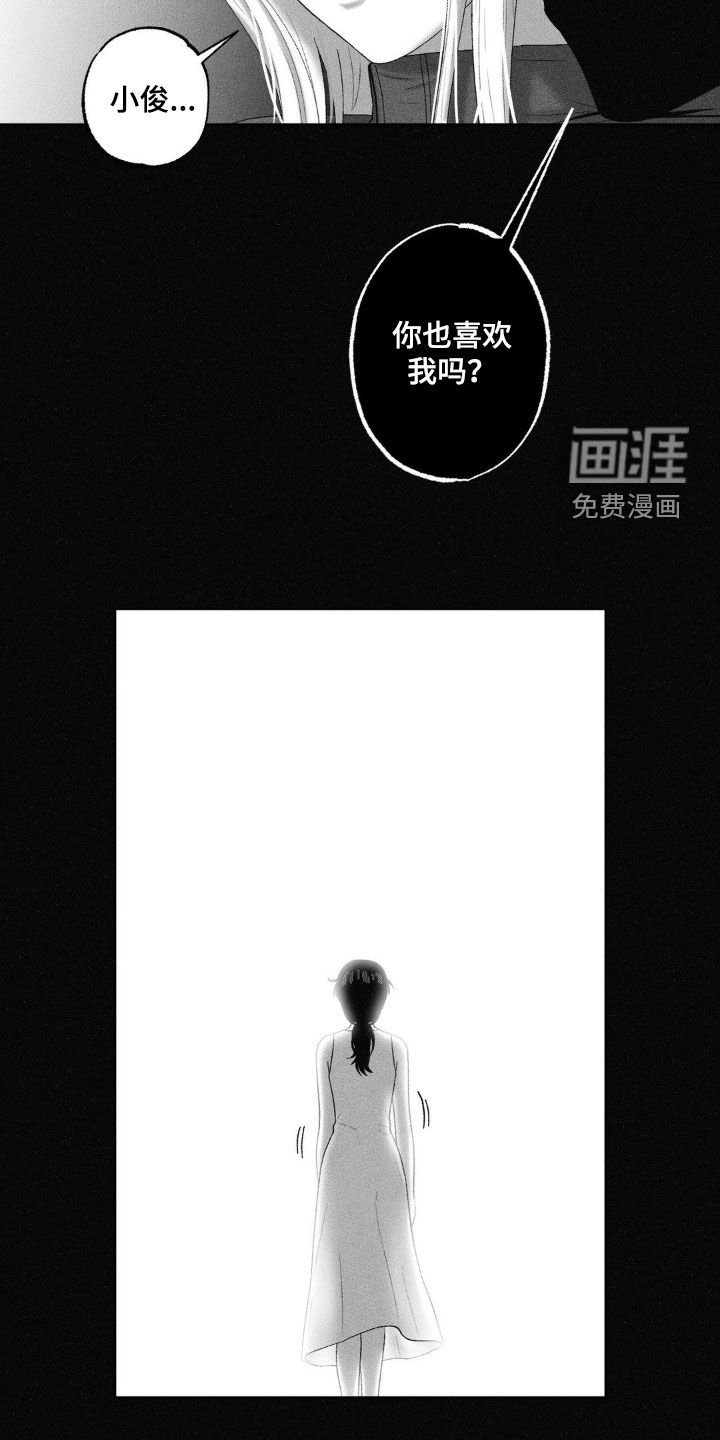 第94章：【第二季】你需要休息