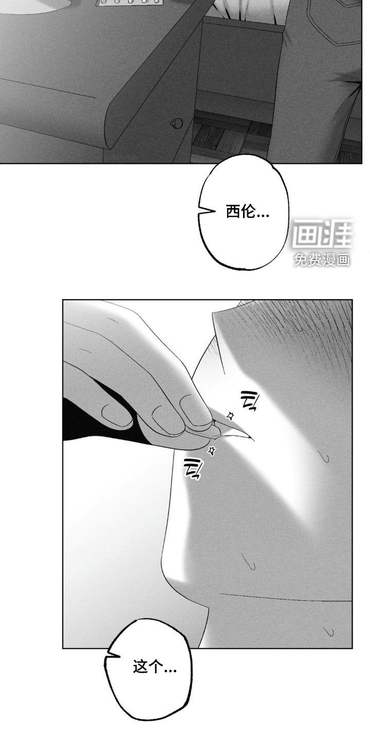 第94章：【第二季】你需要休息