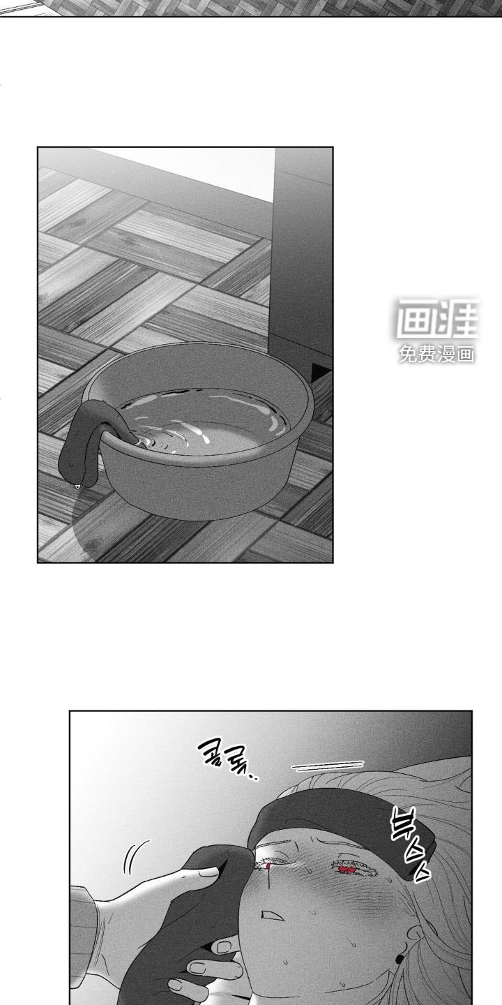 第94章：【第二季】你需要休息
