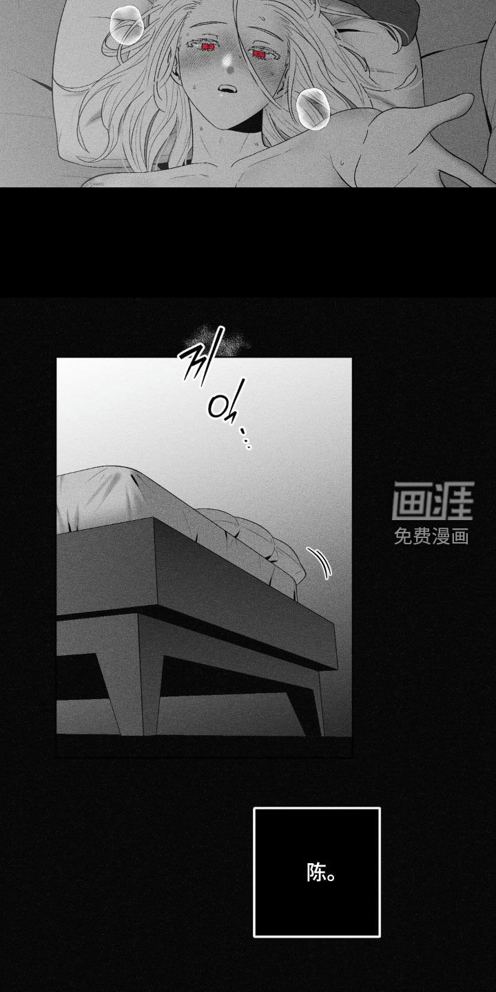第94章：【第二季】你需要休息