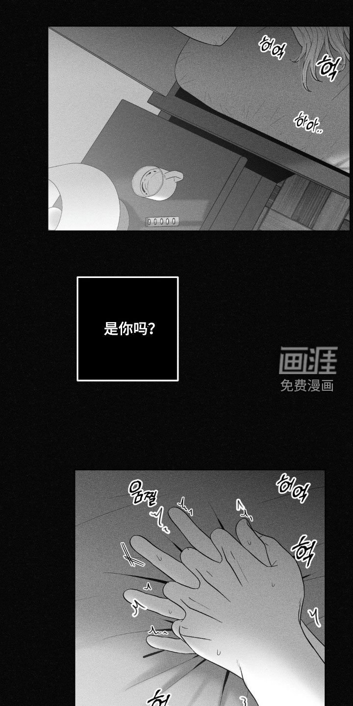 第94章：【第二季】你需要休息