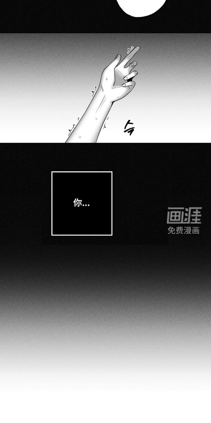 第94章：【第二季】你需要休息