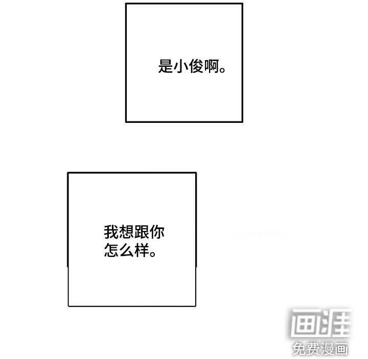 第94章：【第二季】你需要休息