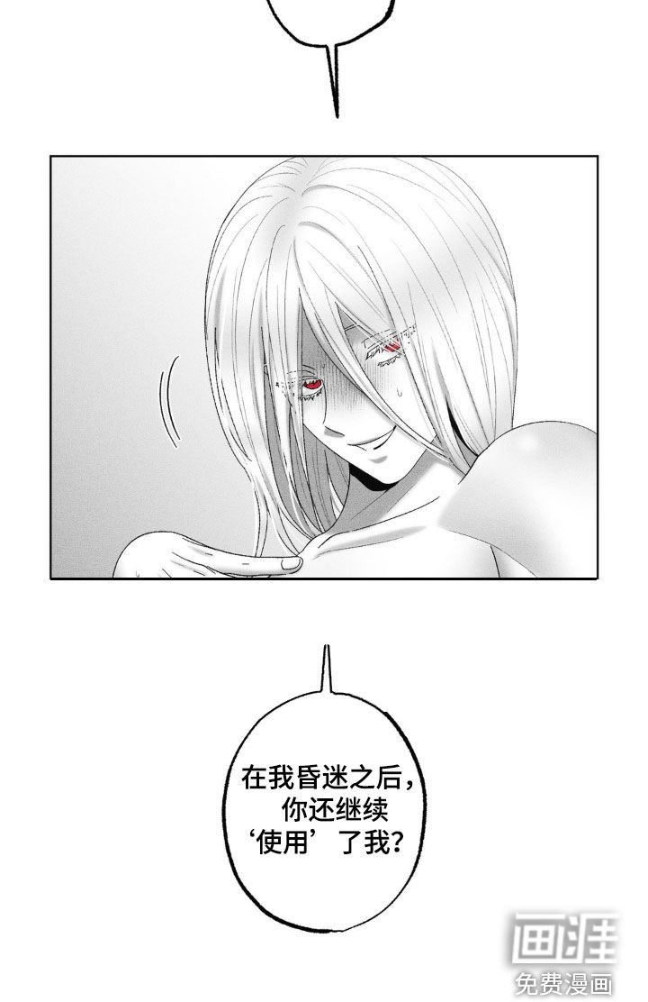 第95章：【第二季】还记得啊