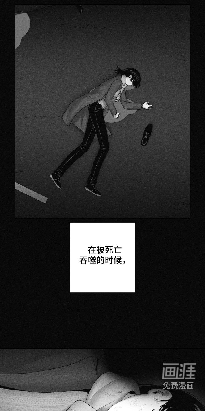 第96章：【第二季】自私自利