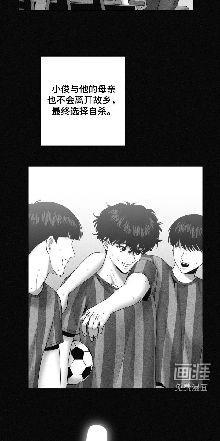 第96章：【第二季】自私自利