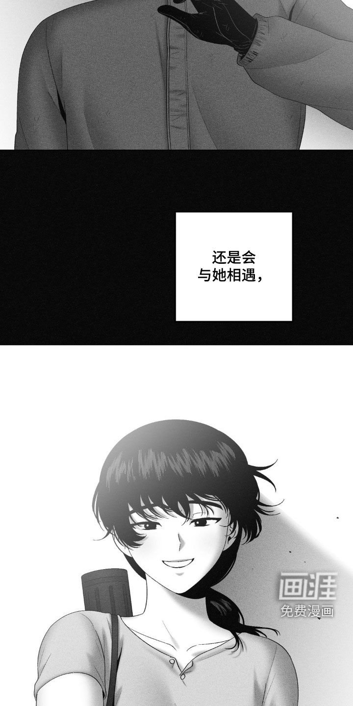 第96章：【第二季】自私自利