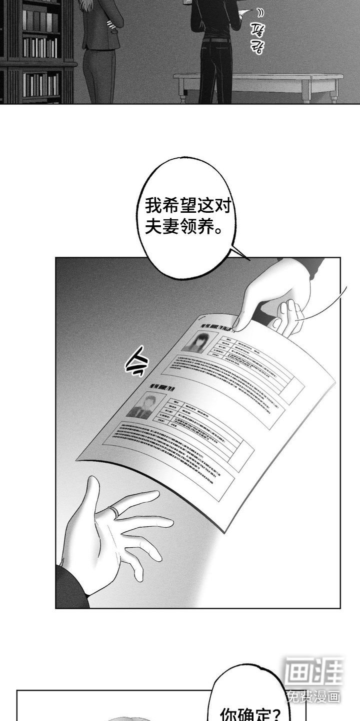 第97章：【第二季】酗酒