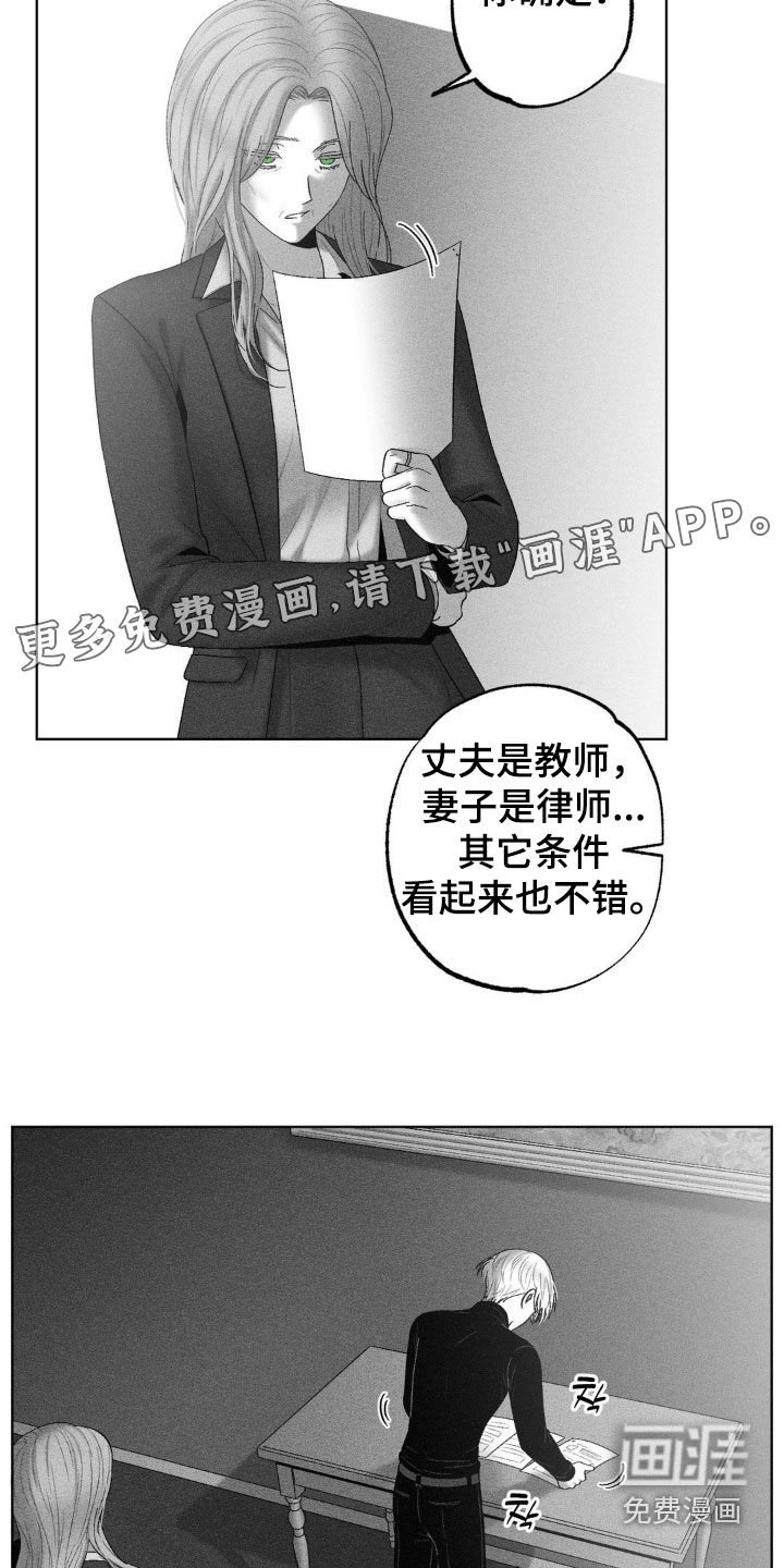 第97章：【第二季】酗酒