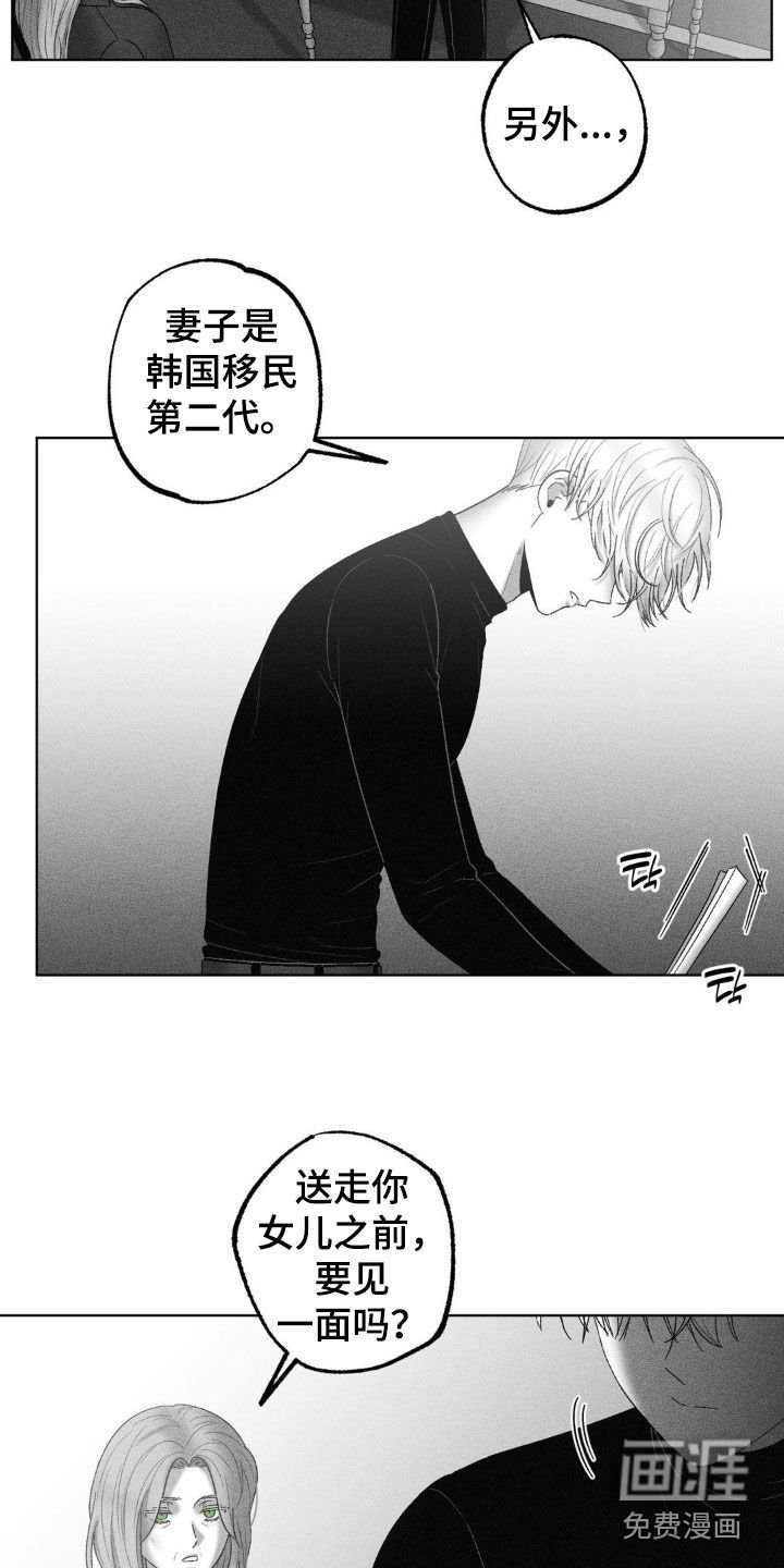 第97章：【第二季】酗酒