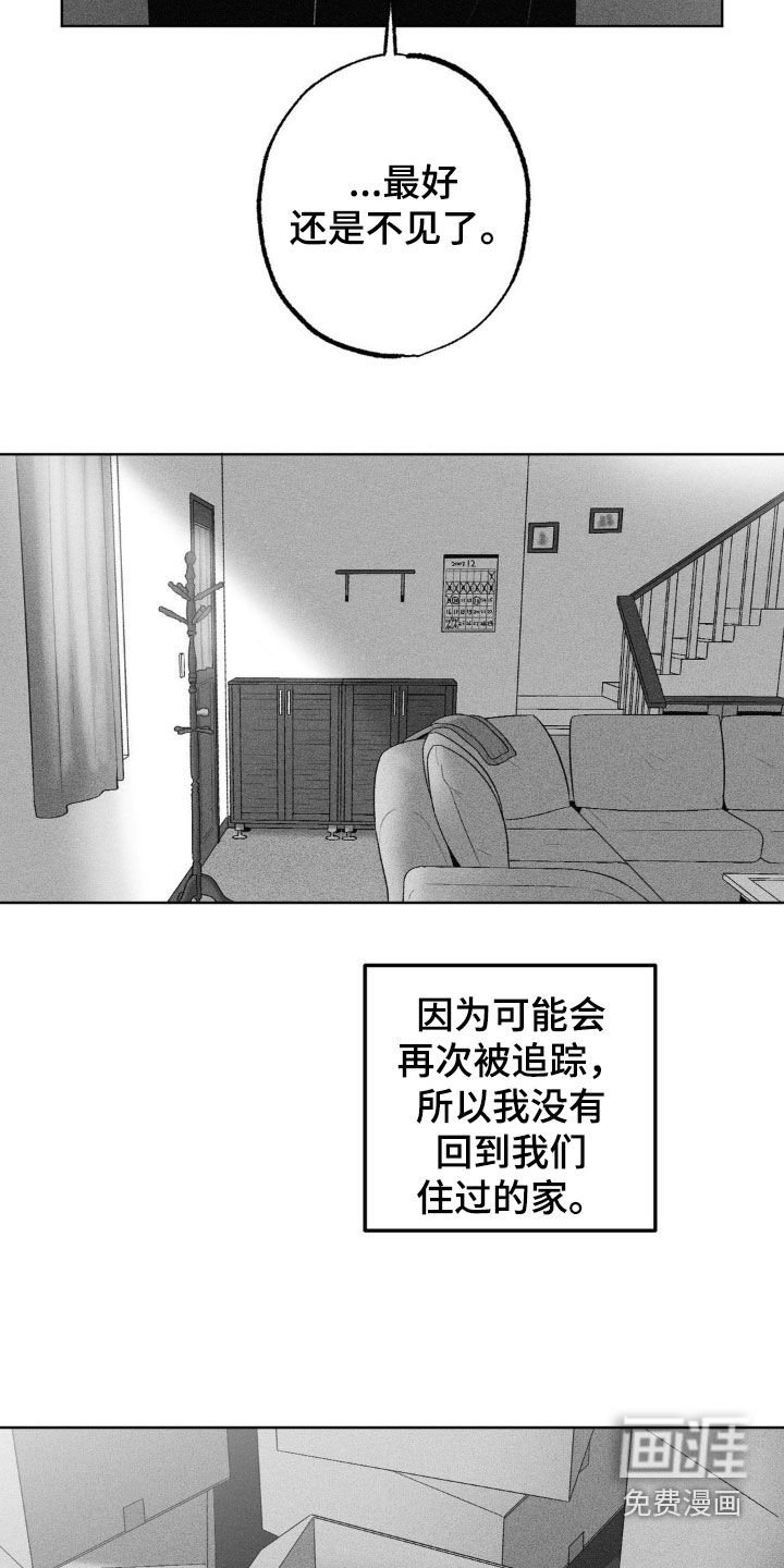 第97章：【第二季】酗酒