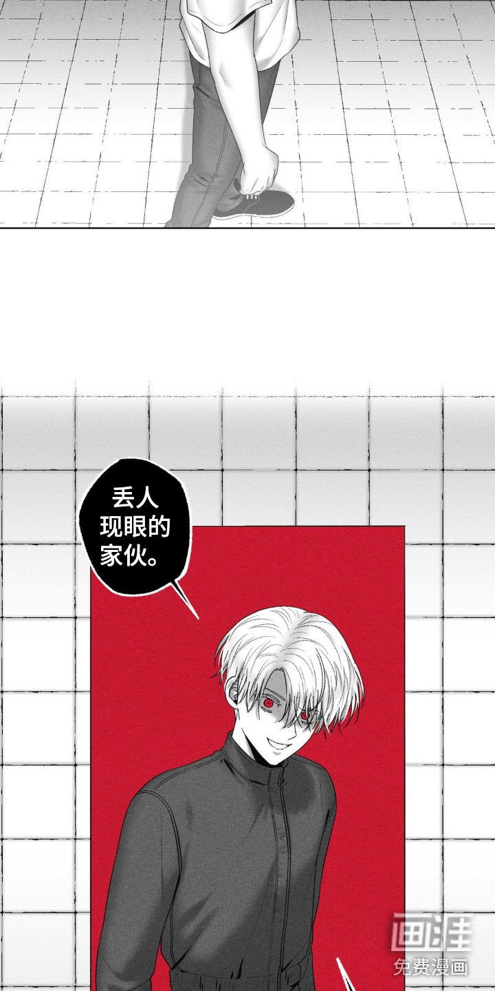 第97章：【第二季】酗酒