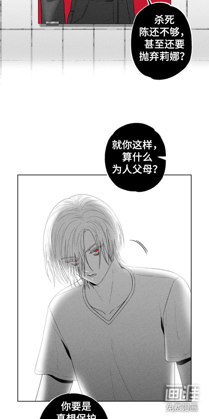 第97章：【第二季】酗酒