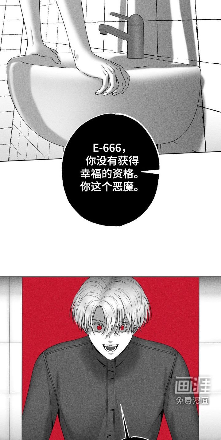 第97章：【第二季】酗酒