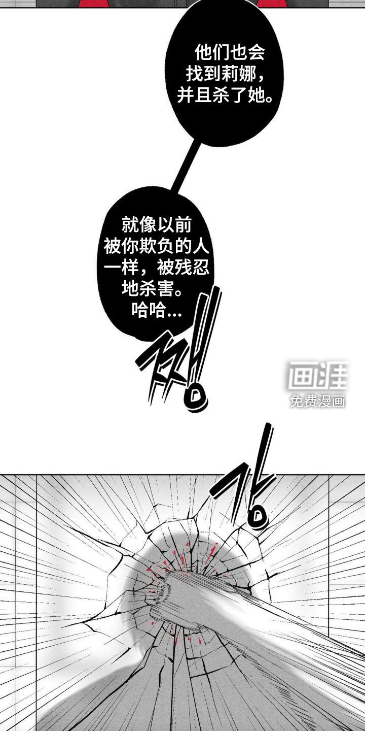 第97章：【第二季】酗酒