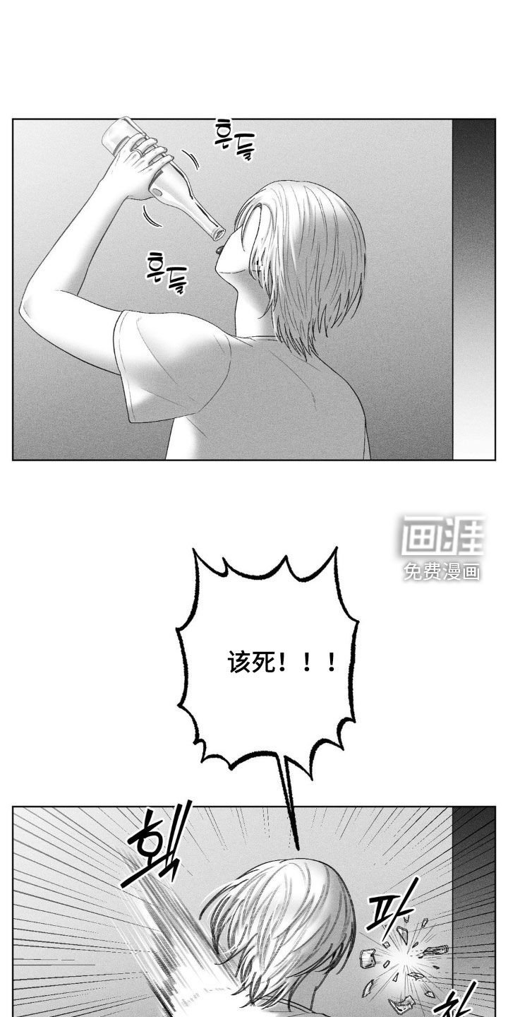 第97章：【第二季】酗酒