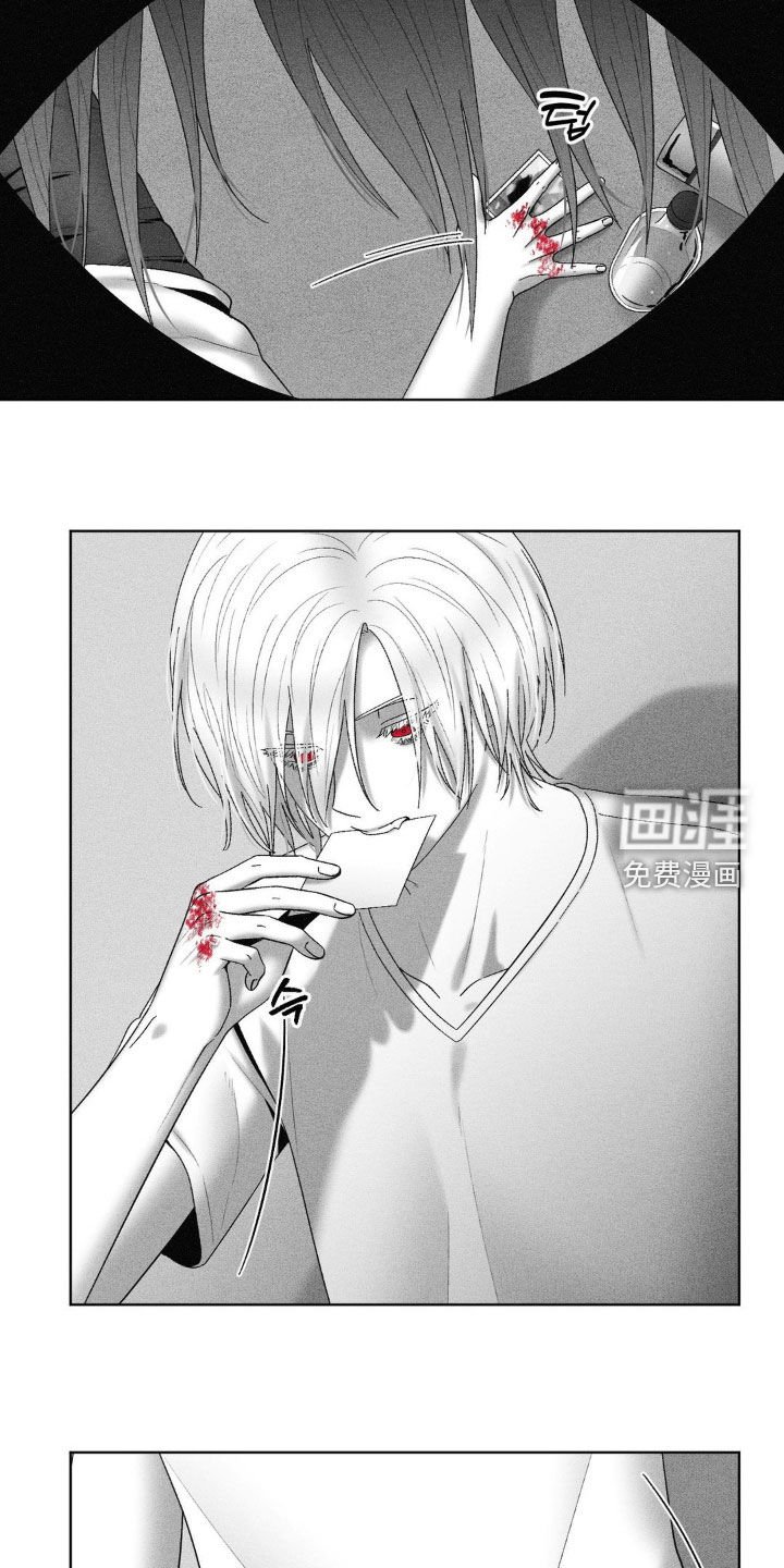 第97章：【第二季】酗酒