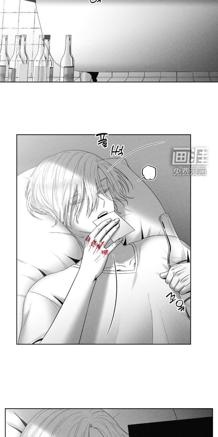 第98章：【第二季】接受惩罚