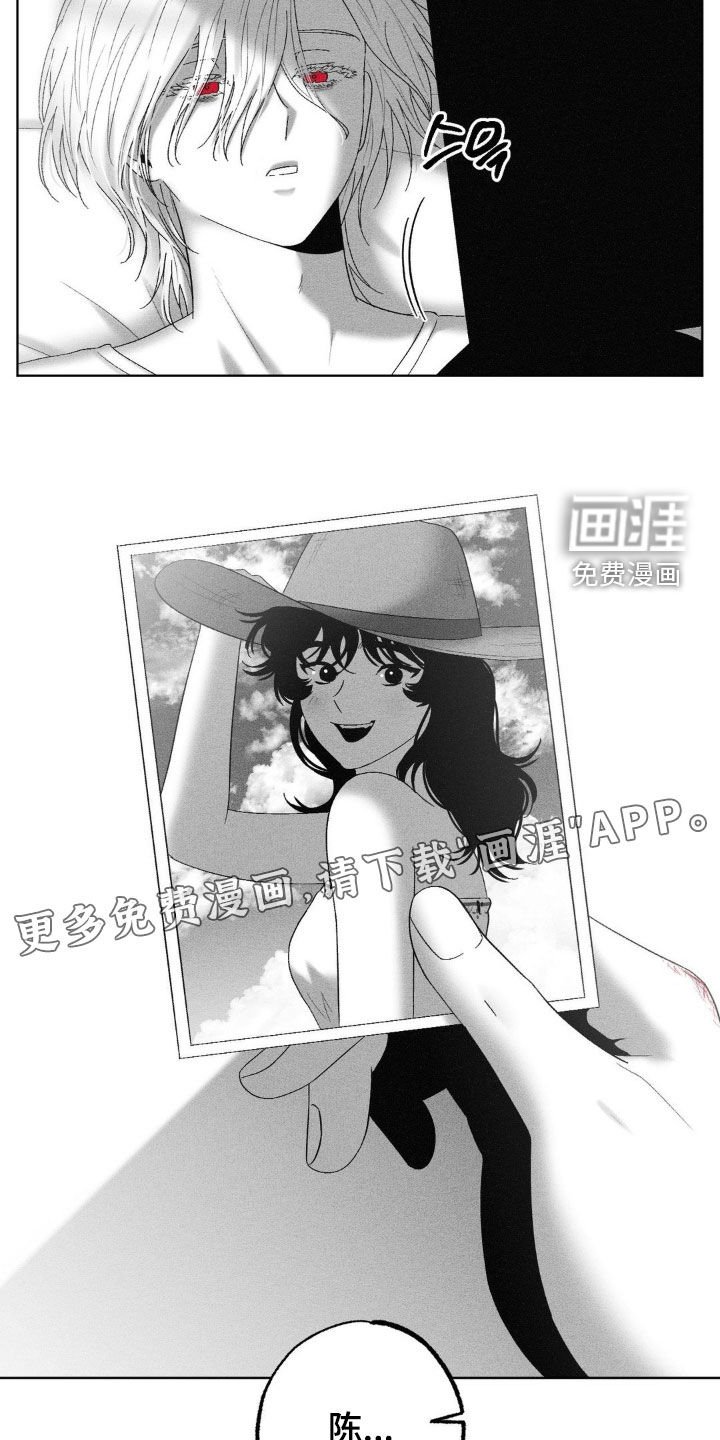 第98章：【第二季】接受惩罚