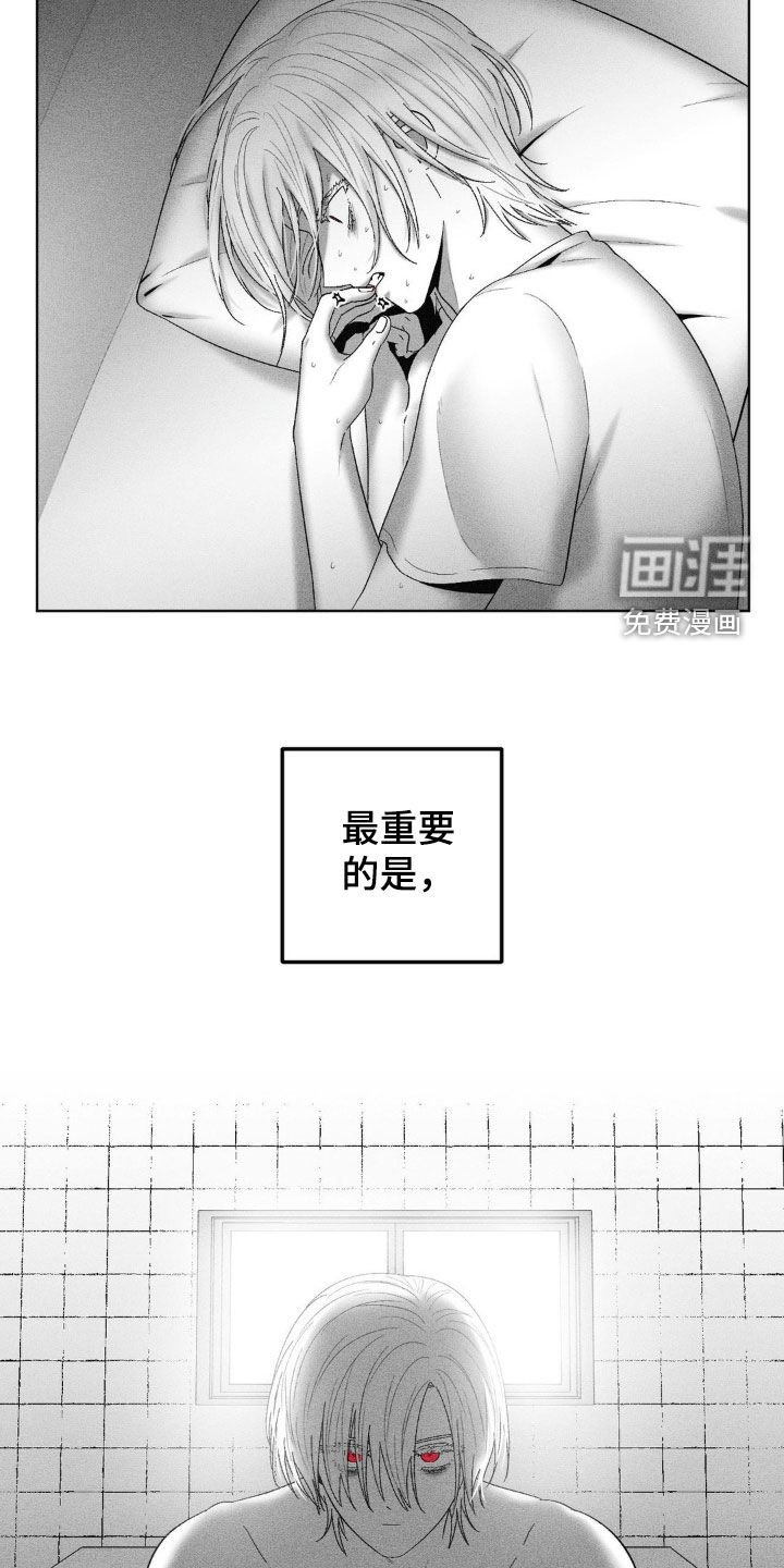 第98章：【第二季】接受惩罚