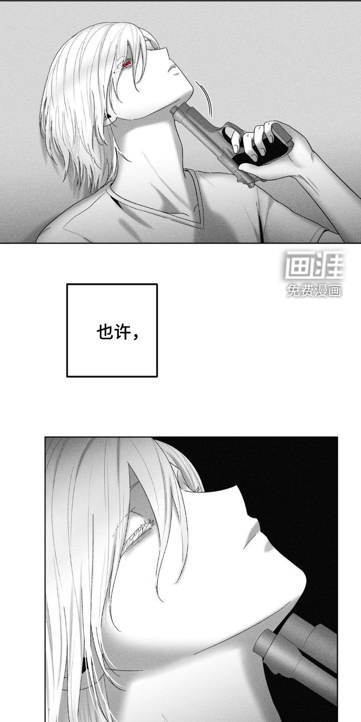 第98章：【第二季】接受惩罚