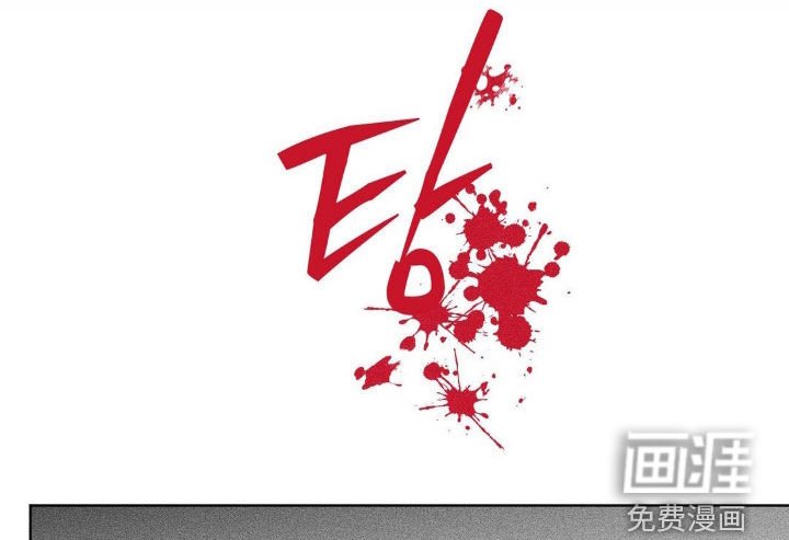 第98章：【第二季】接受惩罚