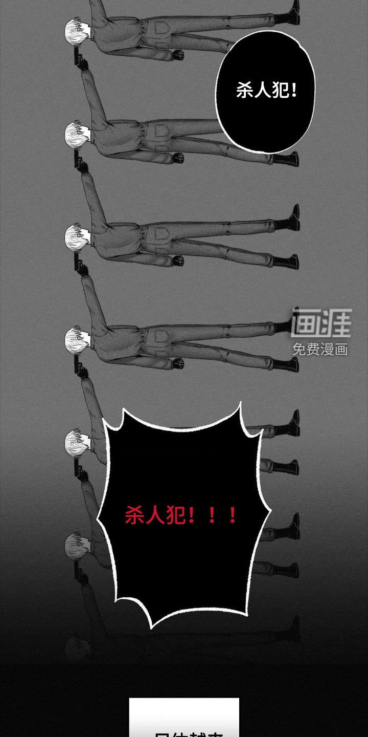 第98章：【第二季】接受惩罚