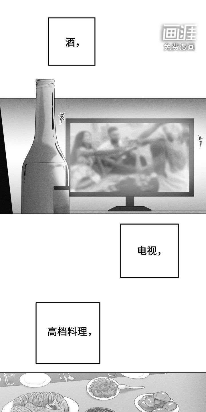 第99章：【第二季】好久不见