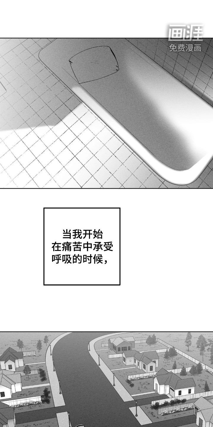 第99章：【第二季】好久不见