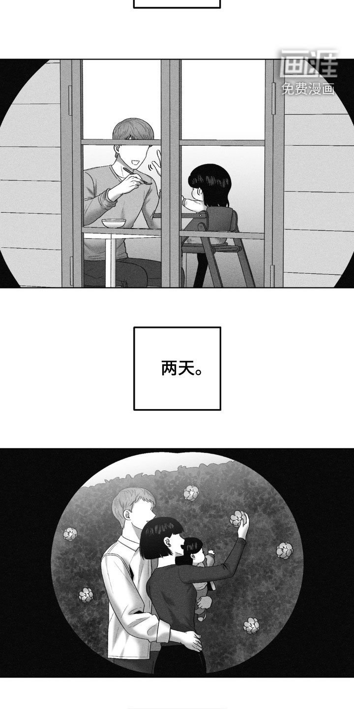第99章：【第二季】好久不见