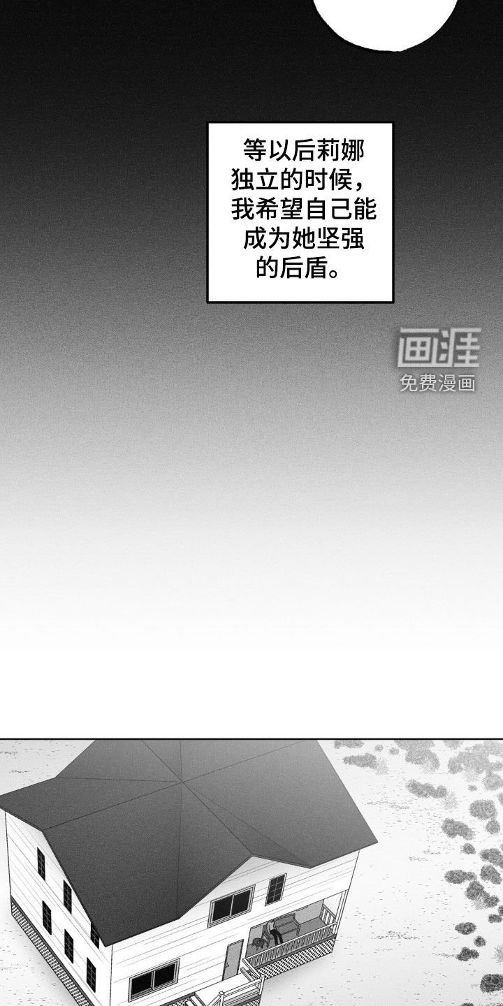 第99章：【第二季】好久不见