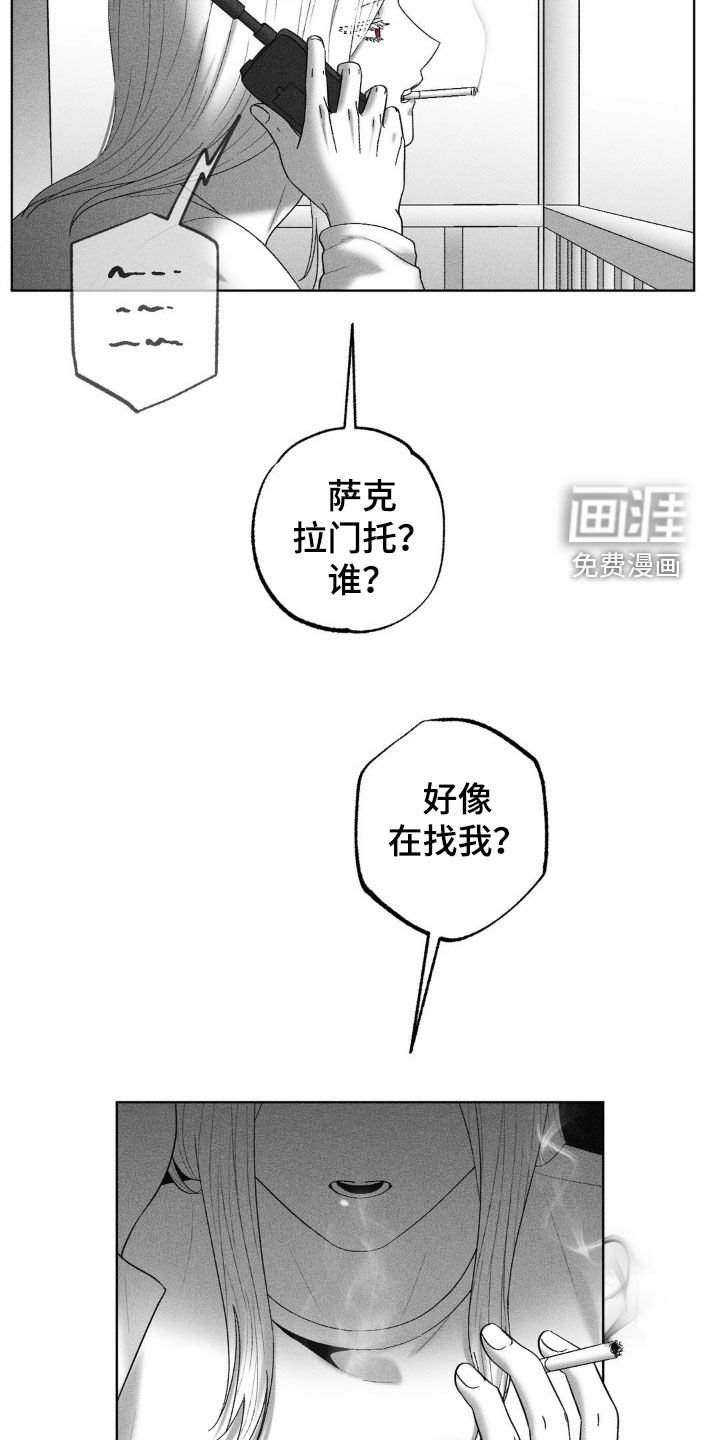 第99章：【第二季】好久不见