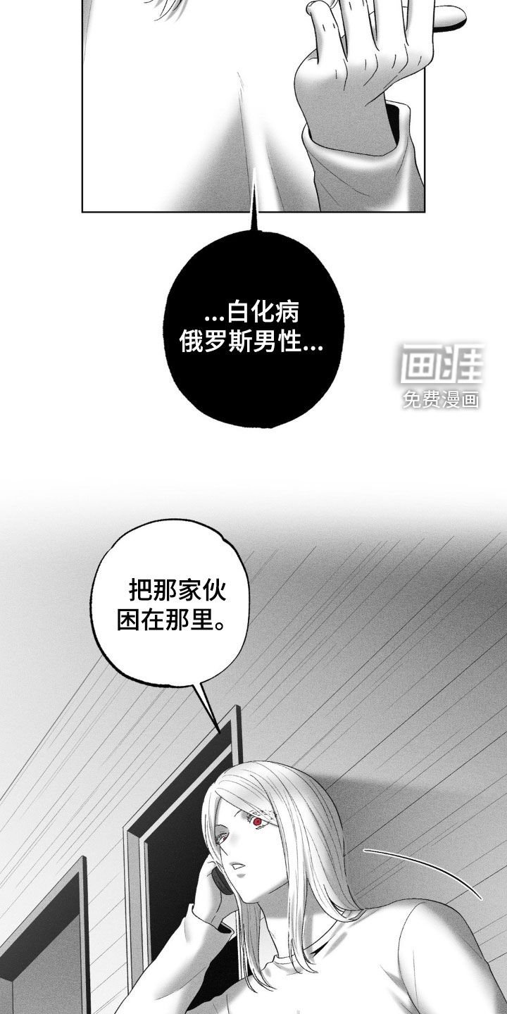第99章：【第二季】好久不见