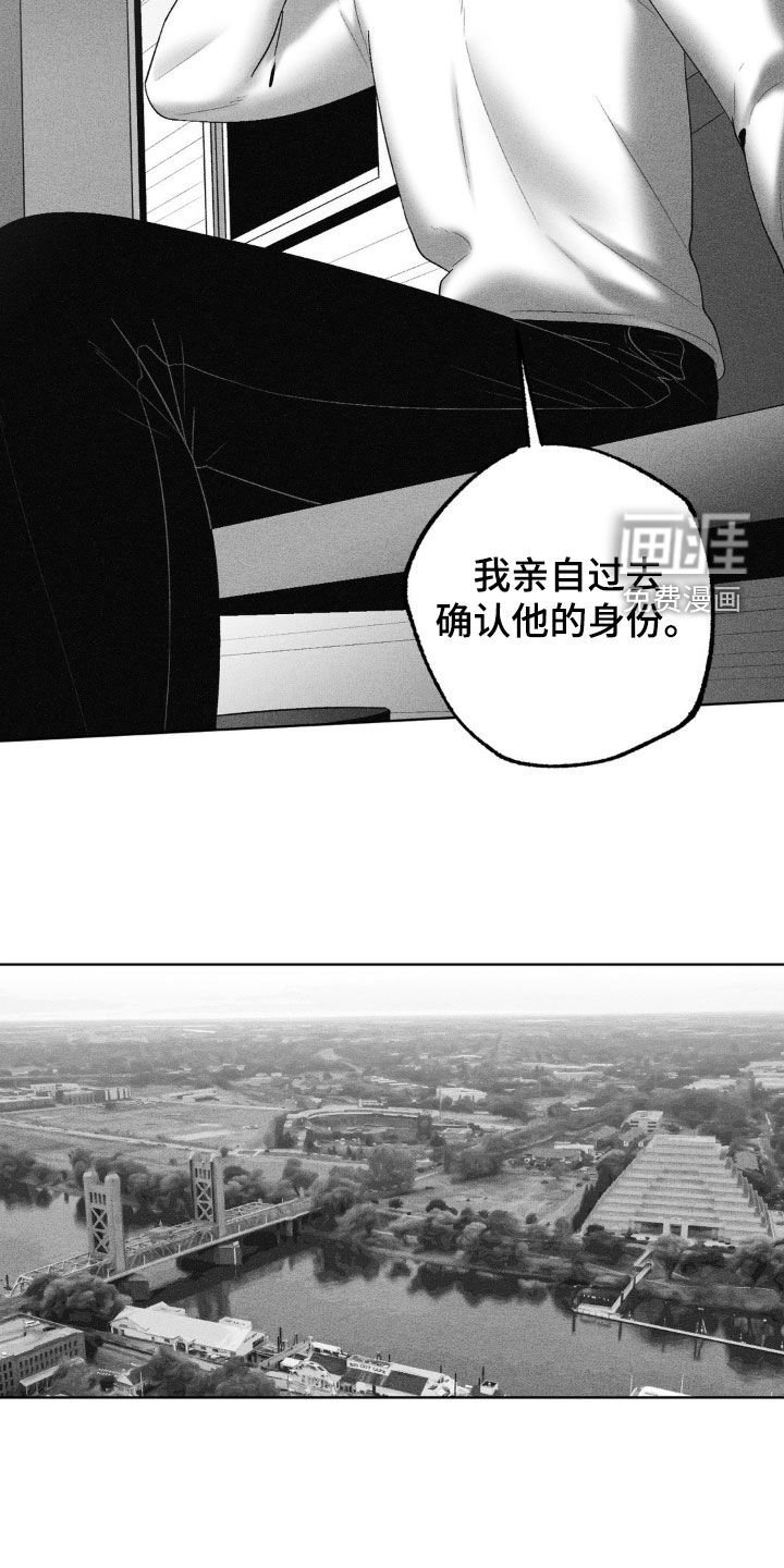 第99章：【第二季】好久不见