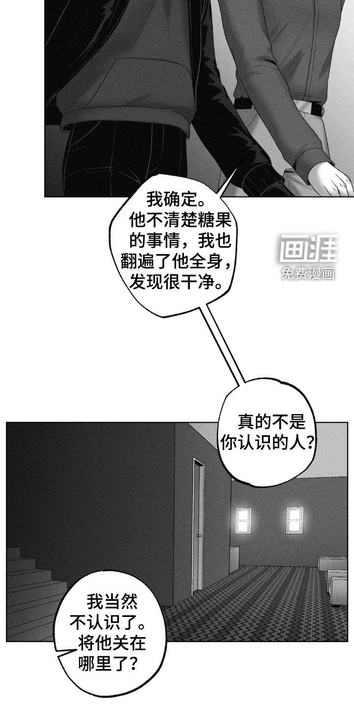 第99章：【第二季】好久不见