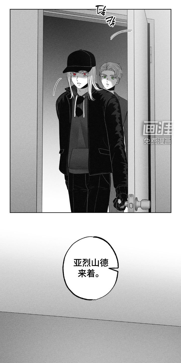 第99章：【第二季】好久不见