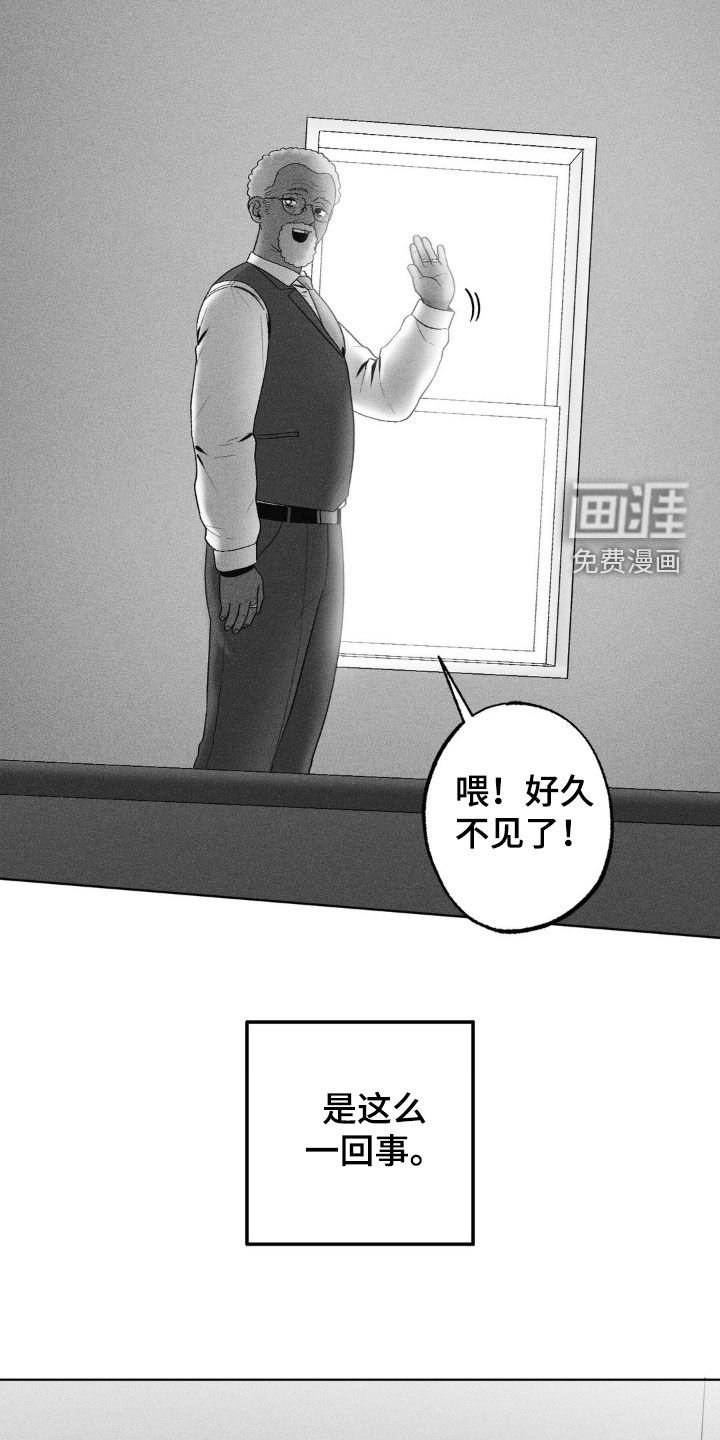 第99章：【第二季】好久不见