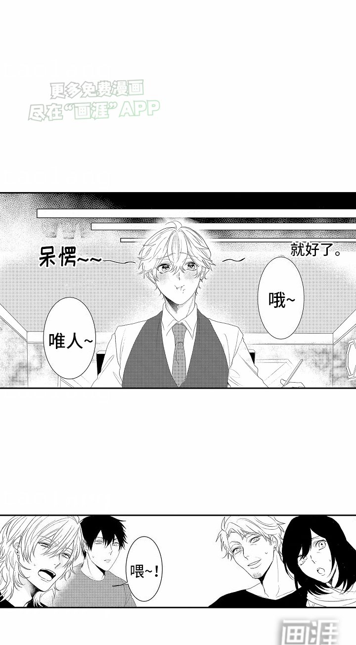 第1章：暗恋