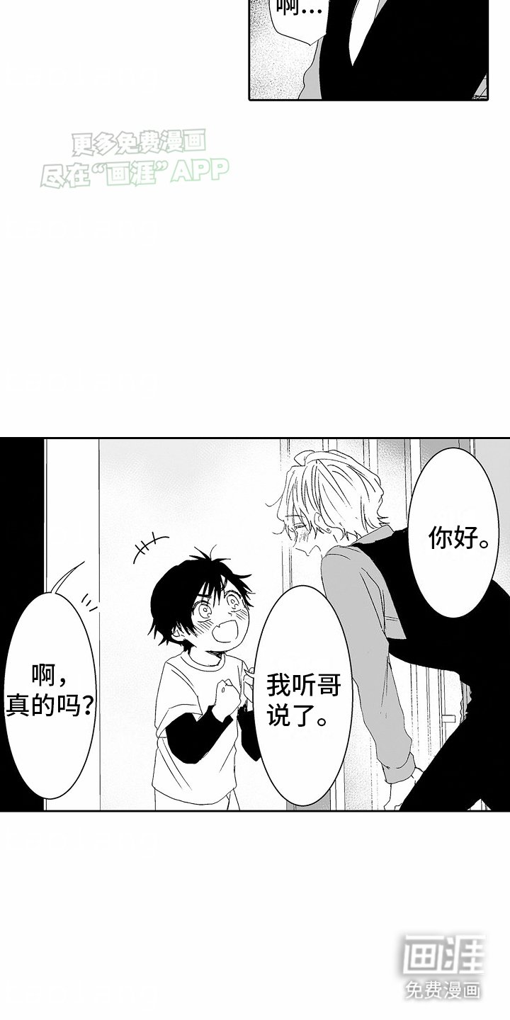 第11章：动容