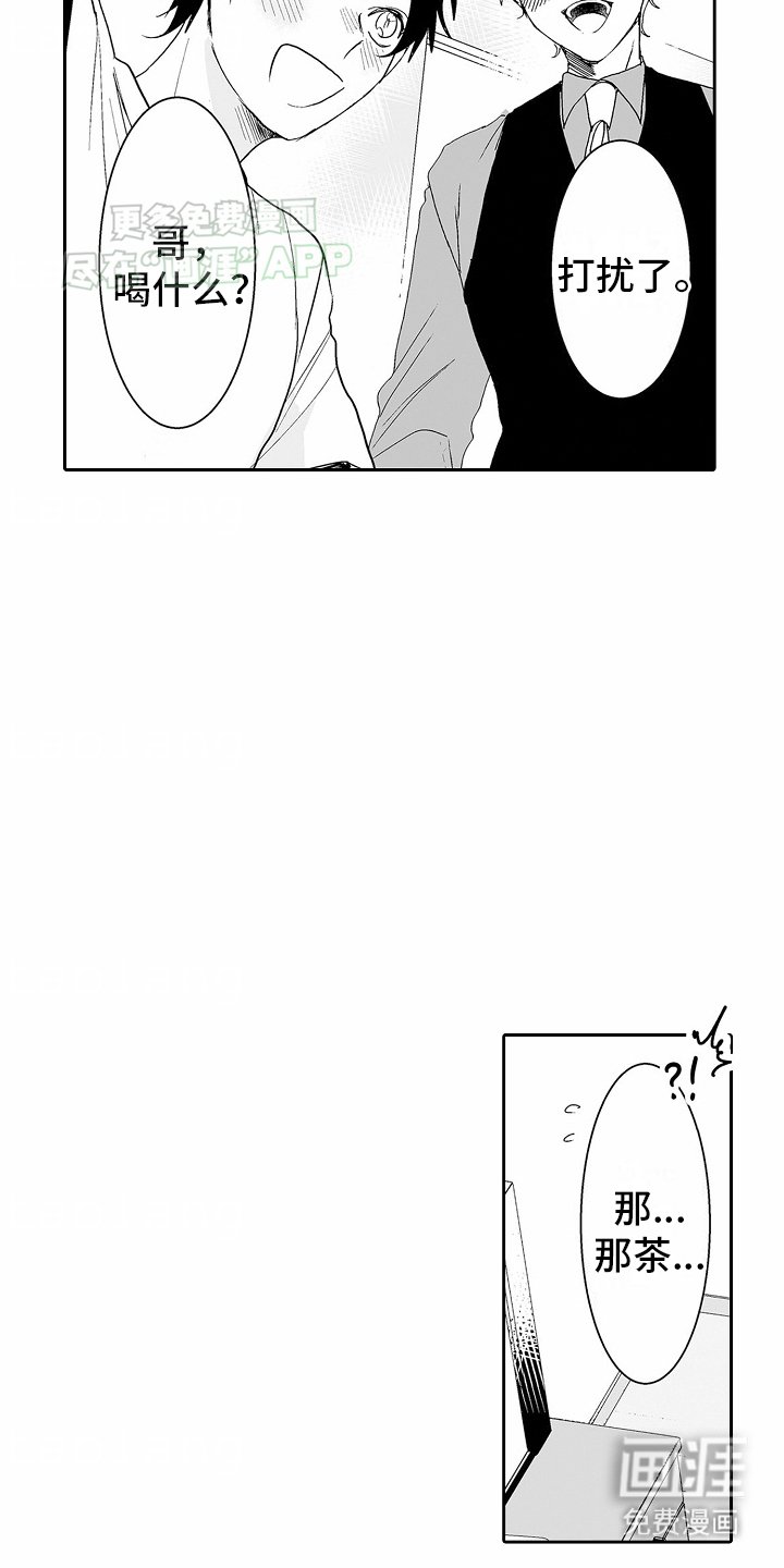 第11章：动容