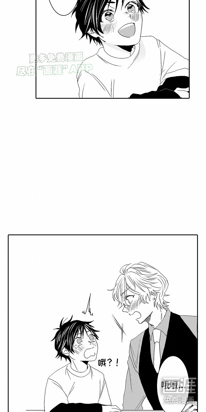 第11章：动容