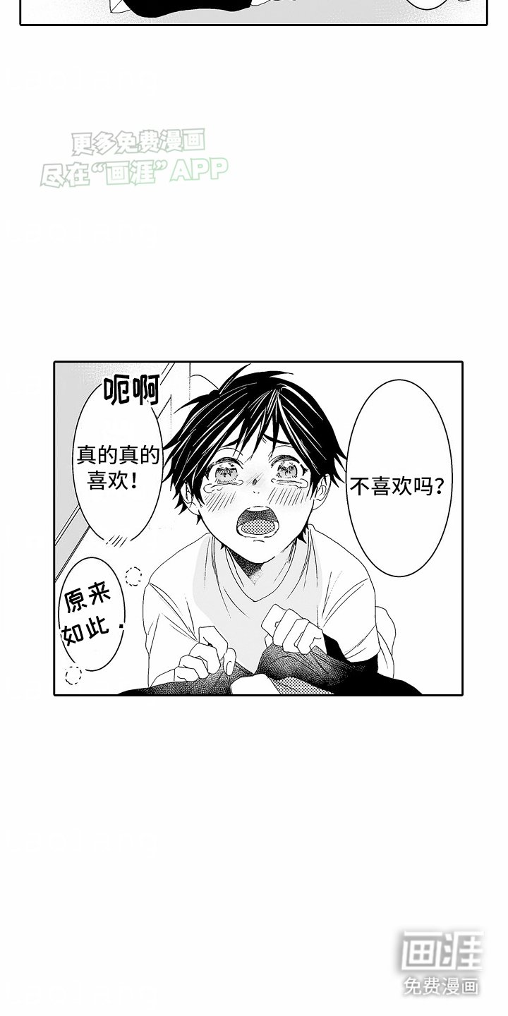 第11章：动容