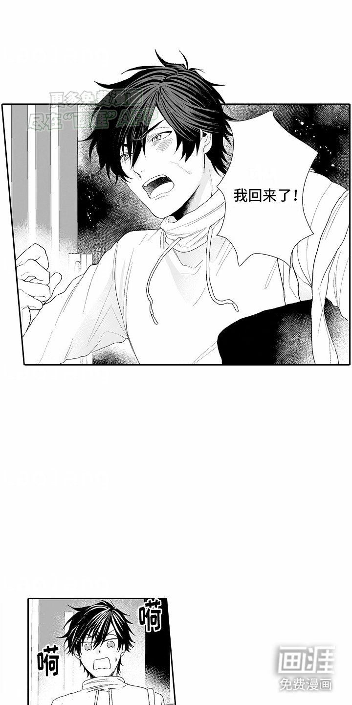 第11章：动容