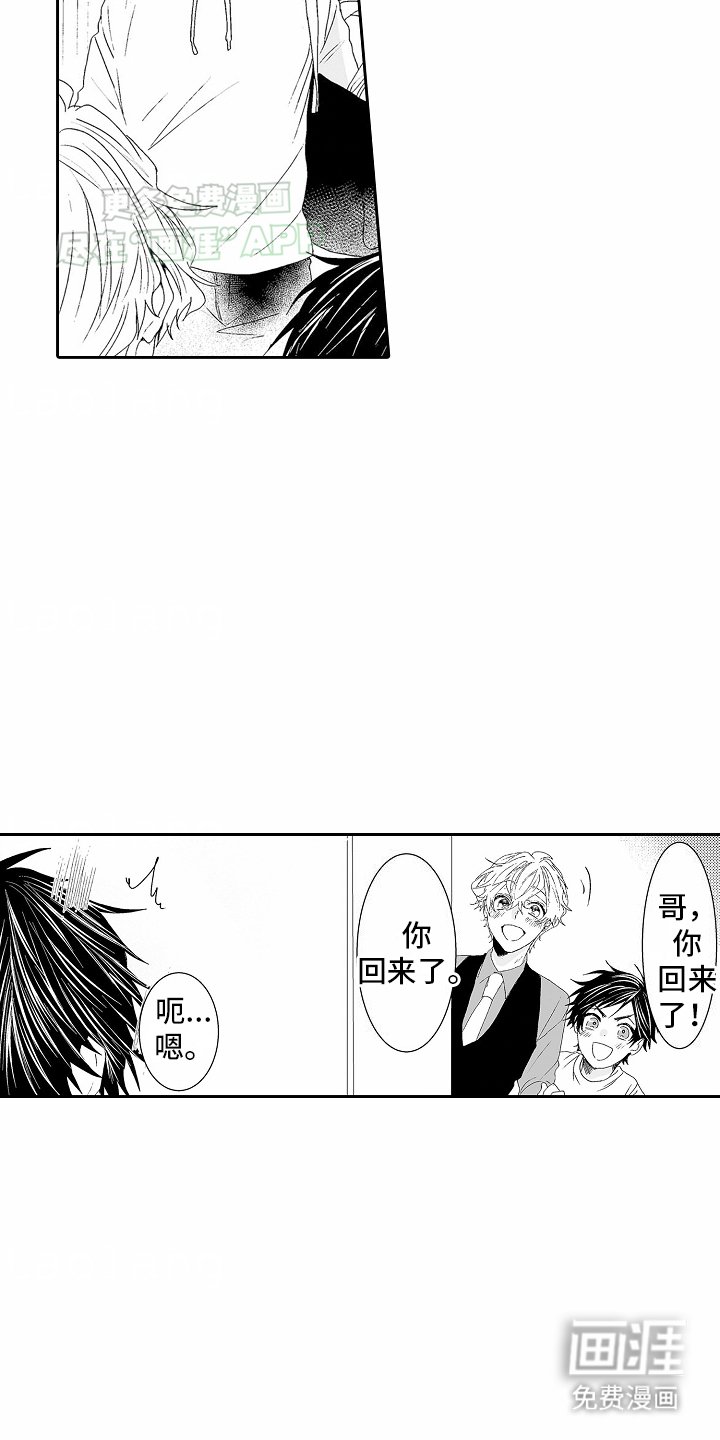 第11章：动容