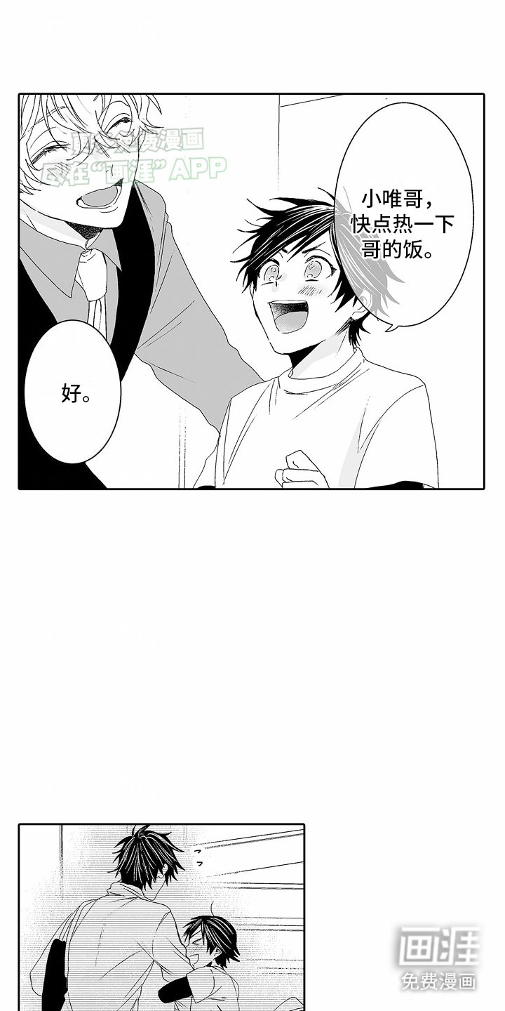 第11章：动容